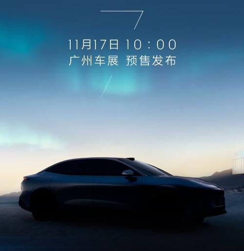 惠州164极氪汽车发布智能汽车全域AI，比亚迪的未来服务提升用户体验